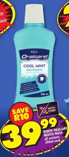 Shoprite Renew oralcare mouth wash offer
