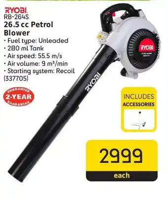 Ryobi 26.5 cc Petrol Blower