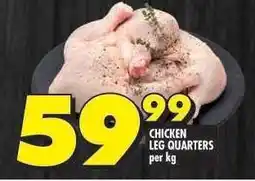 Shoprite CHICKEN LEG QUARTERS offer