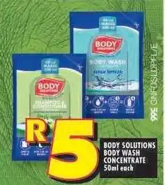 Shoprite BODY SOLUTIONS BODY WASH CONCENTRATE offer