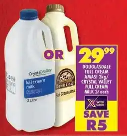 Shoprite DOUGLASDALE FULL CREAM AMASI 2kg / CRYSTAL VALLEY FULL CREAM MILK 2ℓ offer