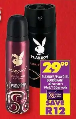 Shoprite PLAYBOY/PLAYGIRL DEODORANT offer