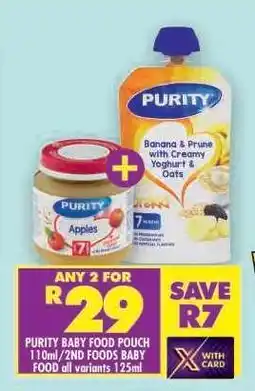 Shoprite PURITY BABY FOOD POUCH 110ml/2ND FOODS BABY FOOD all variants 125ml offer