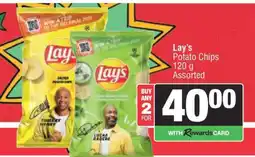 Spar Lay’s Potato Chips offer