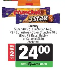 Spar Cadbury offer