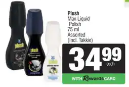 Spar Plush Max Liquid Polish offer