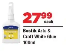 OK Foods Bostik Arts & Craft White Glue offer