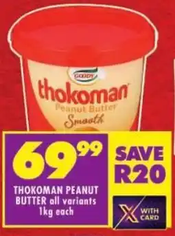 Shoprite Thokoman peanut butter offer