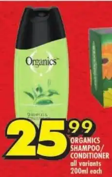 Shoprite Organics shampoo/ conditioner offer