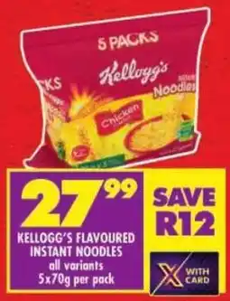 Shoprite Kellogg's flavoured instant noodles offer