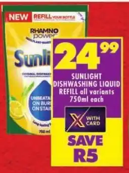Shoprite Sunlight dishwashing liquid refill offer