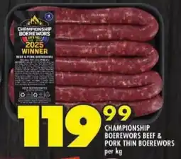 Shoprite Championship boerewors beef & pork thin boerewors offer