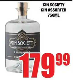 Boxer GIN SOCIETY GIN ASSORTED 750ML offer
