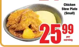 Boxer Chicken Stew Plate (Small) offer