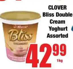 Boxer CLOVER Bliss Double Cream Yoghurt Assorted offer