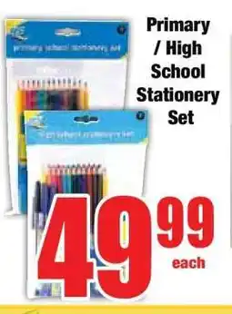 Boxer Primary / High School Stationery Set offer