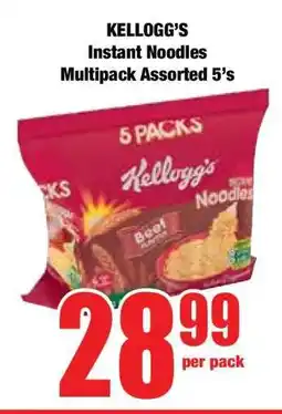 Boxer Kellogg's Instant Noodles Multipack Assorted 5's offer