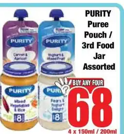 Boxer PURITY Puree Pouch / 3rd Food Jar Assorted offer