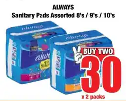 Boxer ALWAYS Sanitary Pads Assorted 8's / 9's / 10's offer