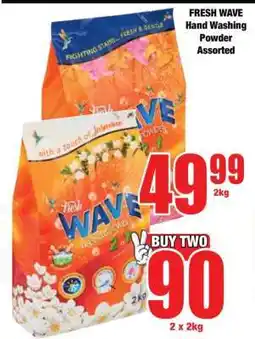 Boxer FRESH WAVE Hand Washing Powder Assorted offer