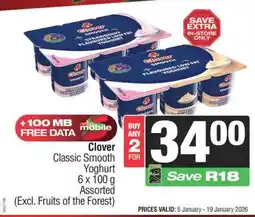 Spar Clover Classic Smooth Yoghurt offer
