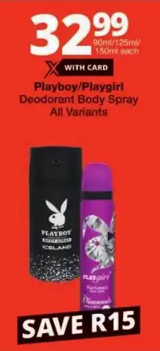 Checkers Playboy/ Playgirl Deodorant Body Spray offer