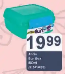 President Hyper Addis Bun Box offer