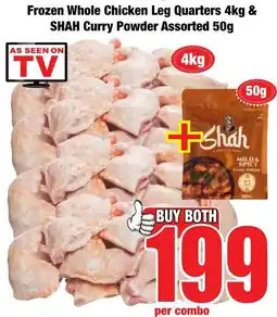 Boxer Superstores Buy both for 199 offer