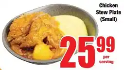 Boxer Superstores Chicken Stew Plate offer