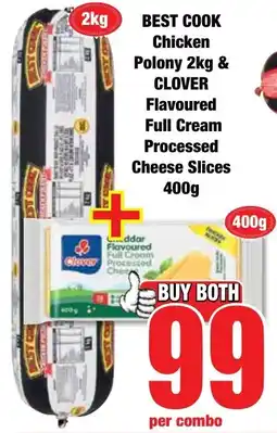 Boxer Superstores Buy both for 99 offer