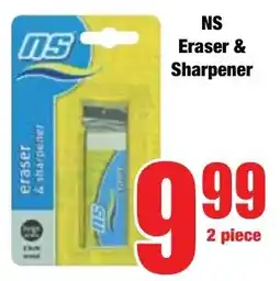 Boxer Superstores NS Eraser & Sharpener offer