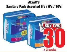 Boxer Superstores ALWAYS Sanitary Pads Assorted offer