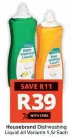 Checkers Hyper Housebrand Dishwashing Liquid All Variants offer