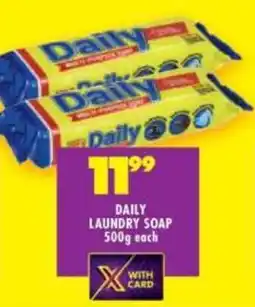 Shoprite Daily laundry soap offer