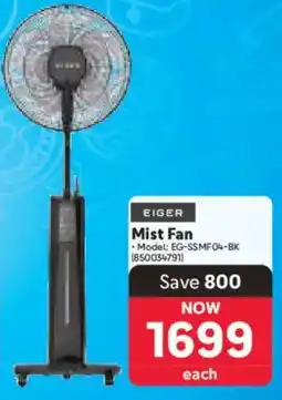 Makro Eiger Mist Fan offer