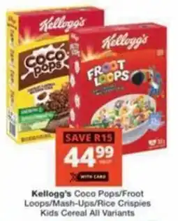 Checkers Hyper Kellogg's Coco Pops/ Froot Loops/ Mash-Ups/ Rice Crispies Kids Cereal All Variants offer
