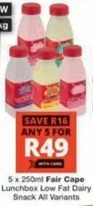 Checkers Hyper Fair Cape Lunchbox Low Fat Dairy Snack All Variants offer