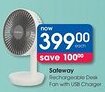 Clicks Safeway Rechargeable Desk Fan with USB Charger offer