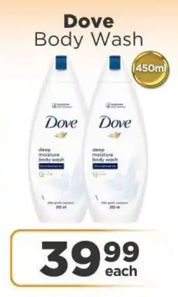 Check Star Dove Body Wash offer