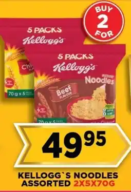 Goal Supermarket Kellogg's noodles assorted offer