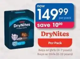 Clicks Huggies DryNites offer