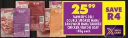 Shoprite Farmer's deli double smoked ham/ sandwich ham/ smoked chicken/ bacon loaf offer