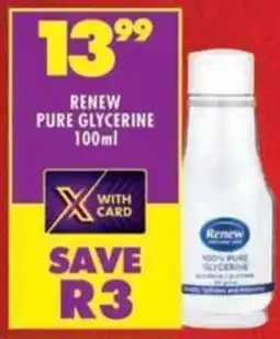 Shoprite Renew pure glycerine offer