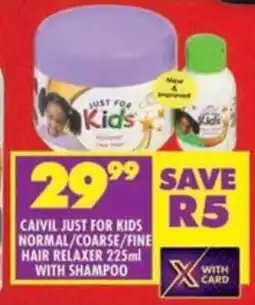 Shoprite Caivil just for kids normal/ coarse/ fine hair relaxer with shampoo offer