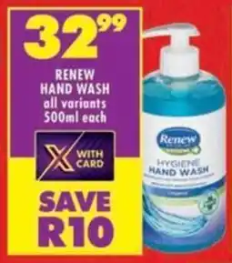 Shoprite Renew hand wash offer