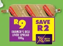 Shoprite Farmer's deli liver spread offer