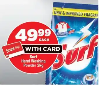 OK MiniMark Surf Hand Washing Powder offer