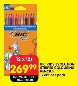 Shoprite Bic kids evolution stripes colouring pencils offer