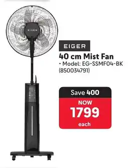 Makro Eiger Mist Fan offer