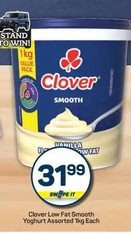 Pick n Pay Clover Low Fat Smooth Yoghurt Assorted 1kg Each offer